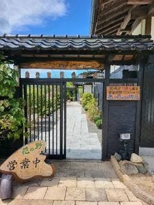 野の花