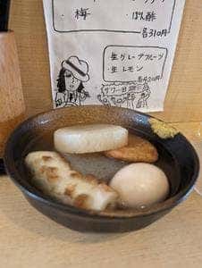 中村屋