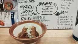 大衆すし酒場 じんべえ太郎 武蔵浦和店