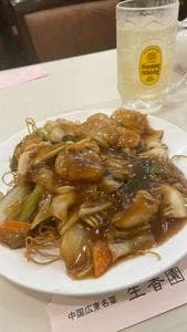 生香園 新館