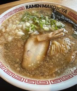 ラーメンまこと屋 宗像3号線店