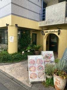 洋食亭 アゼリア