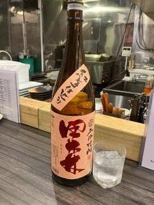 NG 0109 Maru-Toku