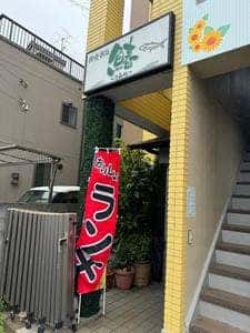 鰆