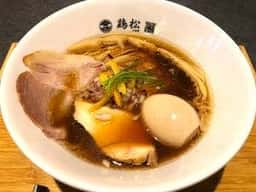 小田原城下町らぁ麺 鶏松