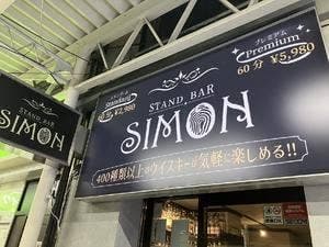 STAND BAR SIMON