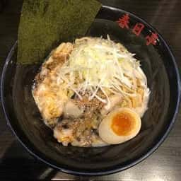 油そば 春日亭 渋谷センター街店