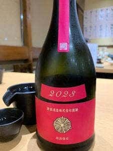 いいもんや 酉二九 秋田駅前店