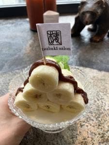 椿サロン 渋谷店