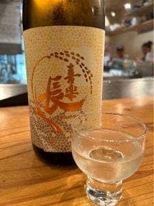 たちのみ やまなか