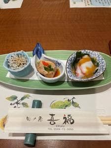 旬の魚 喜福