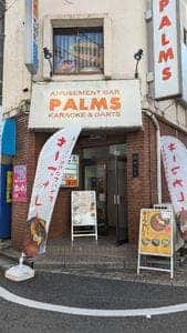 スモンさんのキーマカレー