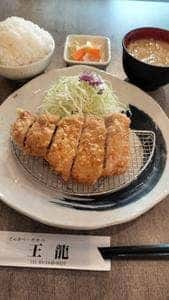 とんかつ王龍