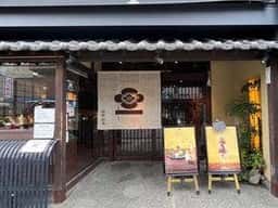 茶寮翠泉 高辻本店