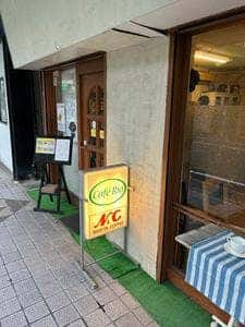 カフェ リオ