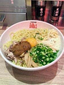 元祖油堂 CIAL横浜店