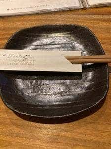 炭火焼 がいろじゅ