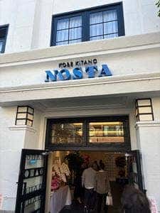 マリアージュ ドゥ ファリーヌ 神戸北野ノスタ店