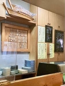 天ぷら割烹 大口