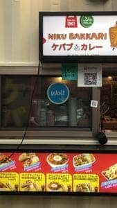 niku bakkari kebab