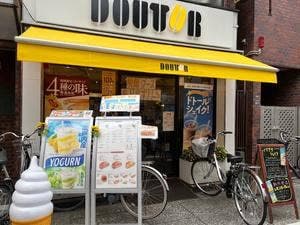 ドトールコーヒーショップ 大山サンロード店