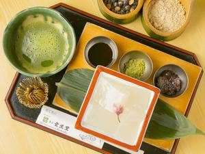 創作和菓子工房 芭蕉庵 新梅田シティ店