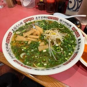 ごんなレジェンド