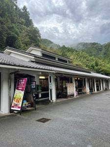天神屋 道の駅 宇津ノ谷峠下り店