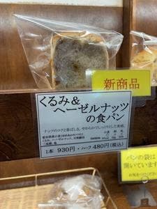 ドラゴーネ 新宿御苑店