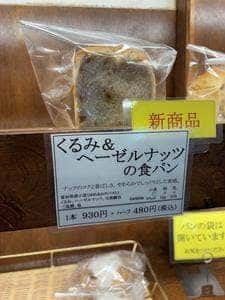 ドラゴーネ 新宿御苑店