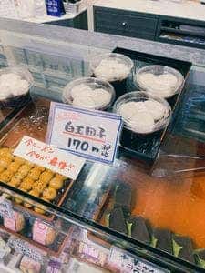 桔梗屋