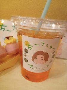 ちーさん家のマーラーカオ