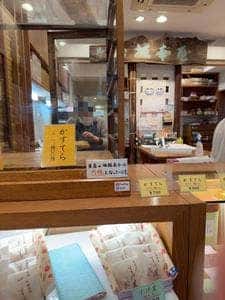 坂本屋