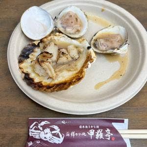 海鮮かに処 甲羅亭