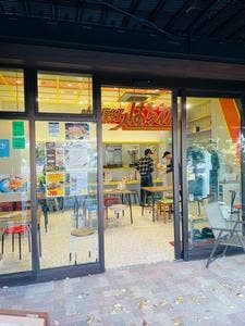 咖喱狂人 はちわん