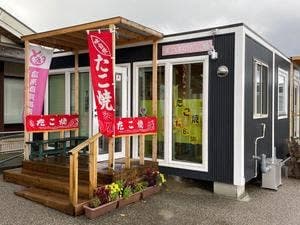 まつ本のたこ焼