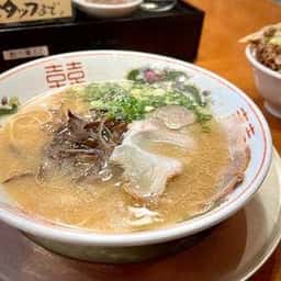 博多ラーメン ガツン 扇橋店