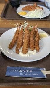 キッチン よろずや