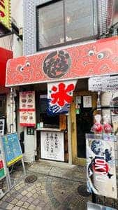 たこ焼き モダン焼き ふるちゃん