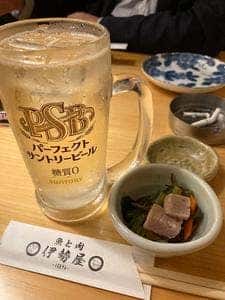 魚と肉 伊勢屋 大宮店