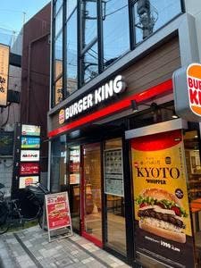 バーガーキング 浦和仲町店