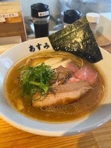 麺や あすみ