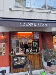 HotDog&Cafe CornerStand