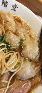 中華そば 二階堂