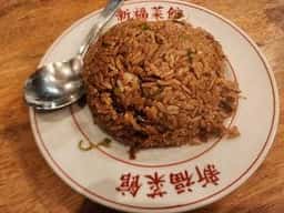 新福菜館 麻布十番店