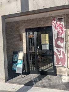 饂飩 さぬき茶屋