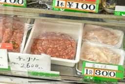 肉のもろはし