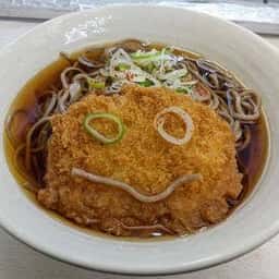 常盤軒 横須賀線ホーム店