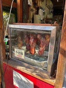 山本精肉店