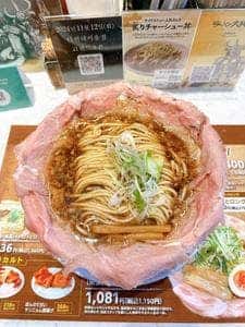 ラーメン大戦争 西新宿店